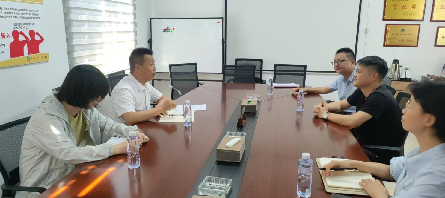 孝感市工商聯走訪應城金蔚化工，共探傳統產業轉型升級之路
