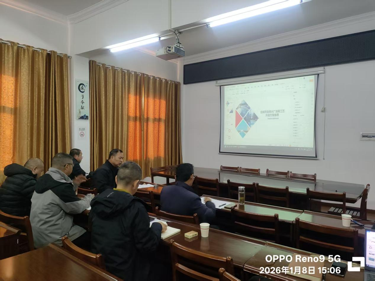 金蔚化工 技術賦能供水安全 金蔚化工為應城市和潤自來水有限公司定制消毒工藝升級方案